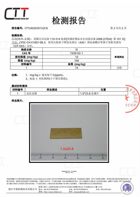 0152CN-2